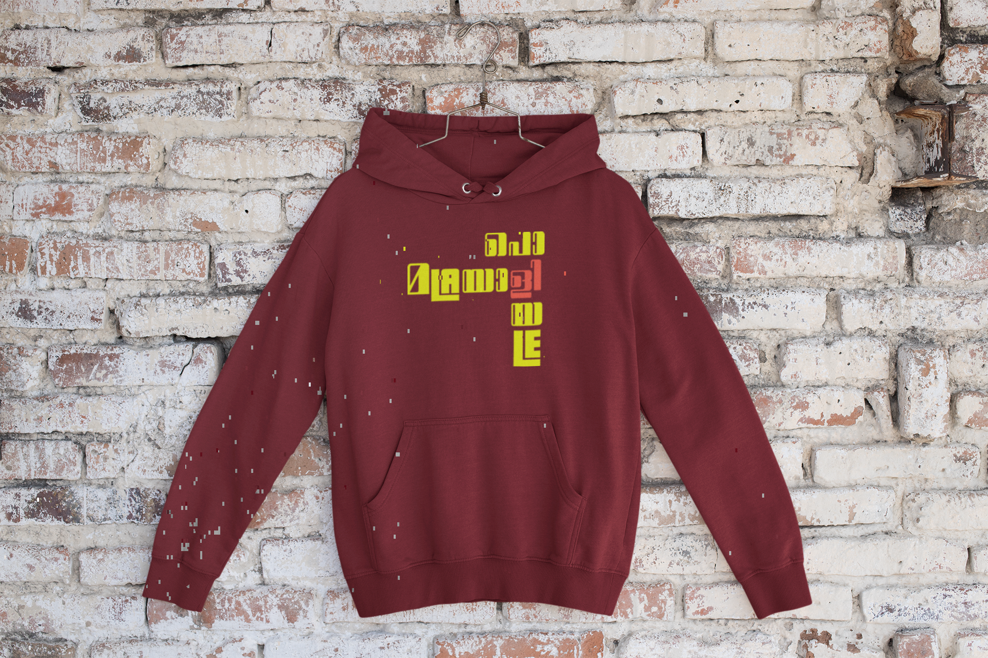 Malayali Poliyale Unisex Hoodies