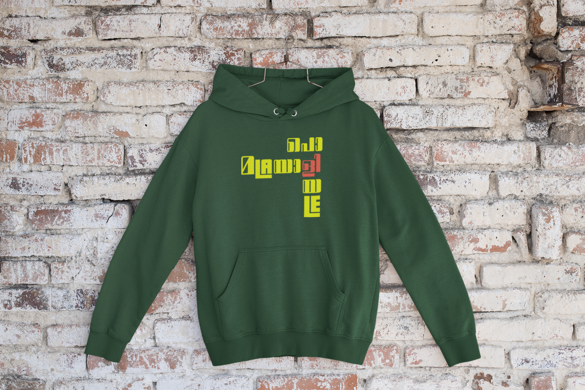 Malayali Poliyale Unisex Hoodies