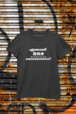 Enthann Bro Modayano T-shirt