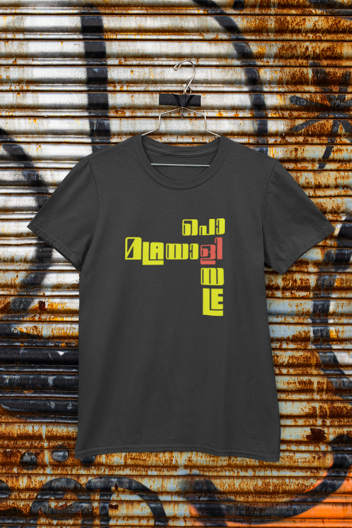 Malayali Poliyale T-Shirt