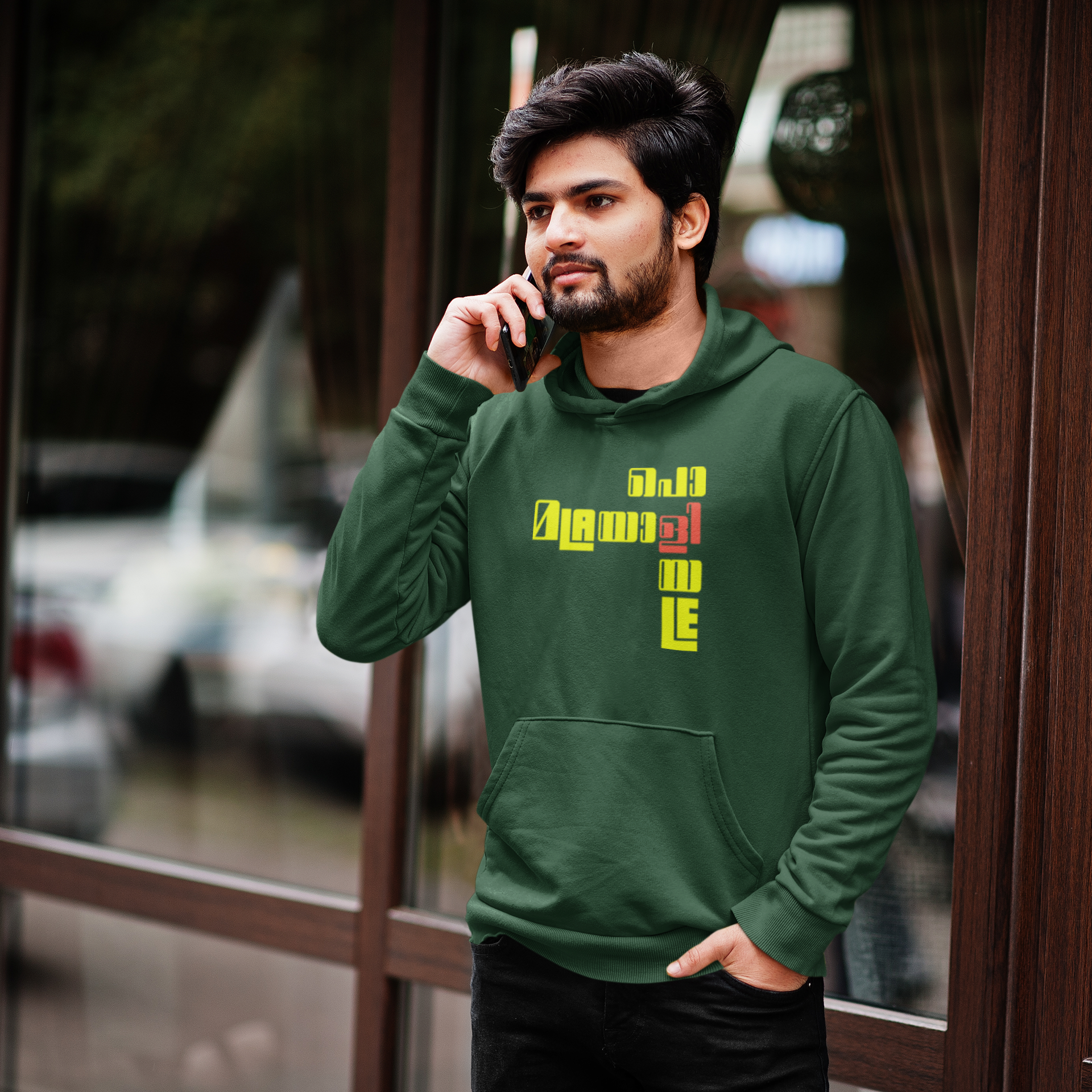 Malayali Poliyale Unisex Hoodies