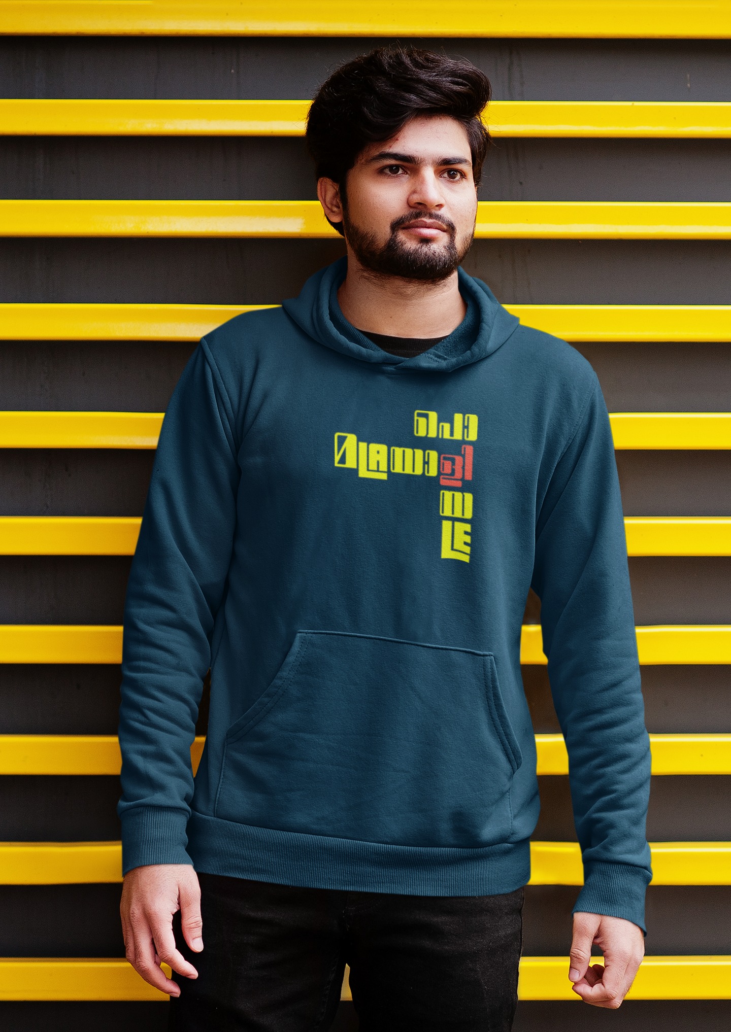 Malayali Poliyale Unisex Hoodies